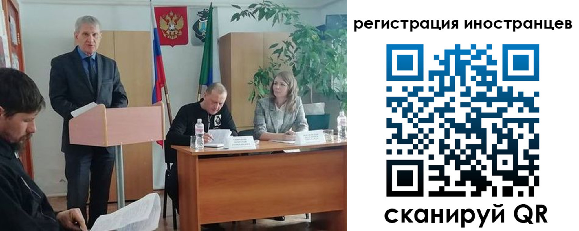 прописка для военкомата в Вуктыле