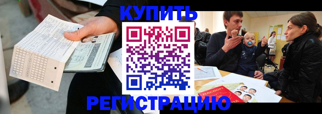 прописка поиск в Вуктыле