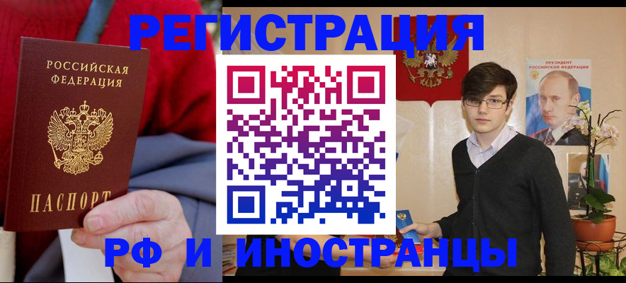 регистрация для школы в Вуктыле