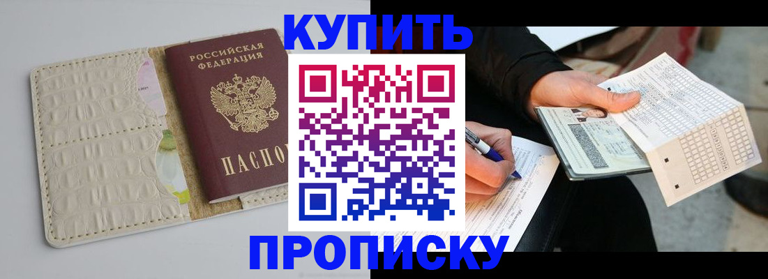 регистрация для школы в Вуктыле