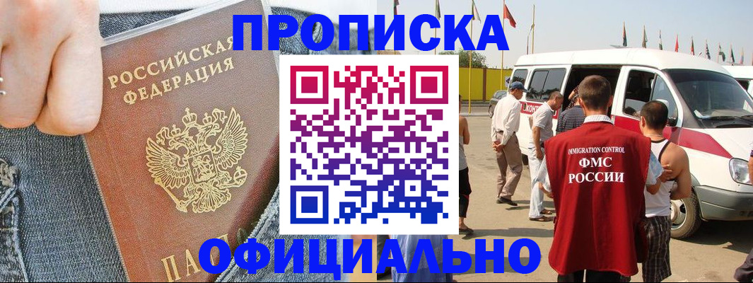 регистрация для дет. сада в Вуктыле