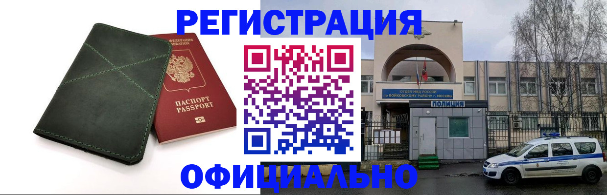 пропишу в квартире в Вуктыле