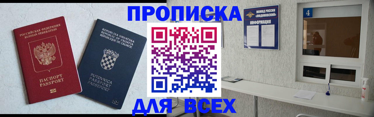 временная регистрация госуслуги в Вуктыле