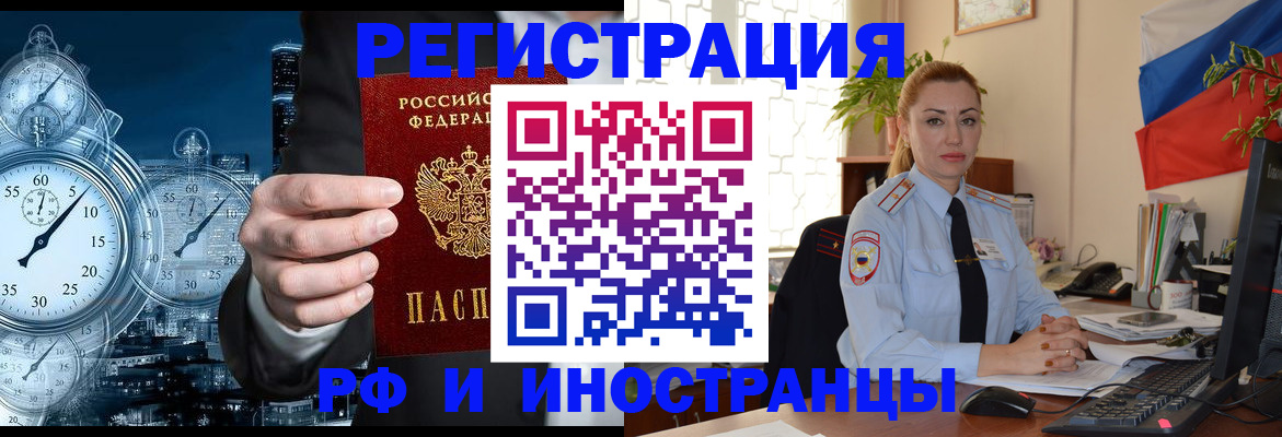 пропишу в квартире в Вуктыле